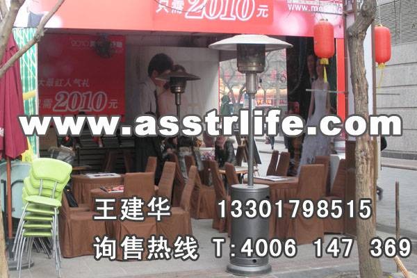 供应天然气取暖器